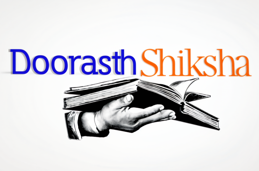 Doorasth Shiksha
